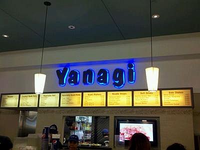 Yanagi Too - Cherry Hill |  | Logo