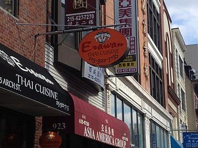 Erawan Thai Cuisine - Philadelphia |  | Logo