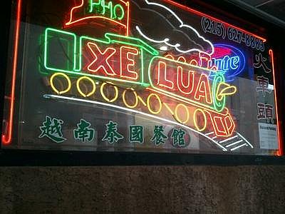 Pho Xe Lua - Philadelphia |  | Logo