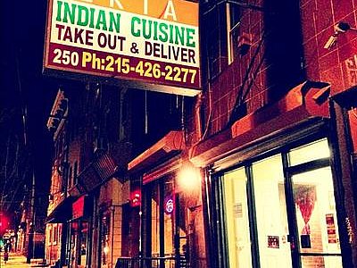 Ekta Indian Cuisine - Philadelphia |  | Logo