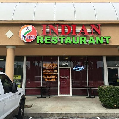 Punjab Indian Restaurant - Kissimmee | Restaurants Near Me | Logo