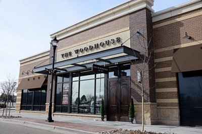 The Woodhouse Day Spa - Centennial | Professional Services | Logo