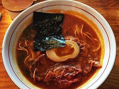 Ramen Nagomi - New Brunswick | Restaurants Near Me | Logo