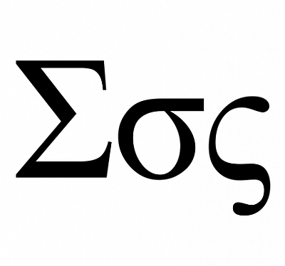 Sigma Auto Repair - Huntington Beach | Automotive Services | Logo