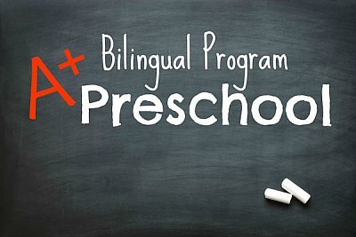 A+ Preschool, Cornelius - Cornelius | Baby & Kids | Logo