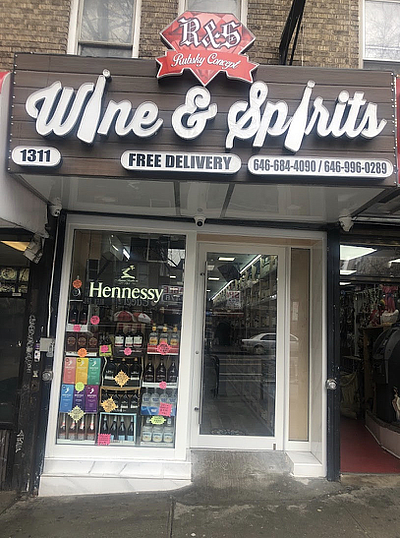 R & S Wines and Spirits - New York | Wines & Liquor | Logo