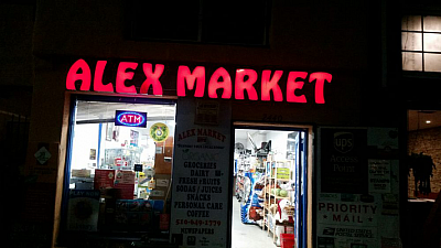 Alex Market - Berkeley | Food Retail & Grocery | Logo