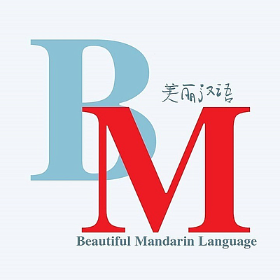 Beautiful Mandarin - Queens | Classes & Lessons | Logo